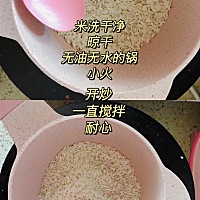 豆妹拉肚子，一天四五次，一吃就拉一吃就拉 赶紧安排焦米水 喝了一天就好了 朋友的娃腹泻也试了一下 完...