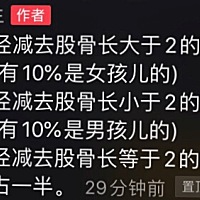 网上看到的，所以截图保存，留着以后用🤔️
