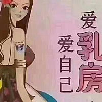 乳房结了硬块怎么办？医院回答：没化脓呢，回去让孩子吸吧！  （言下之意，化脓来找我开刀，没化脓和我...