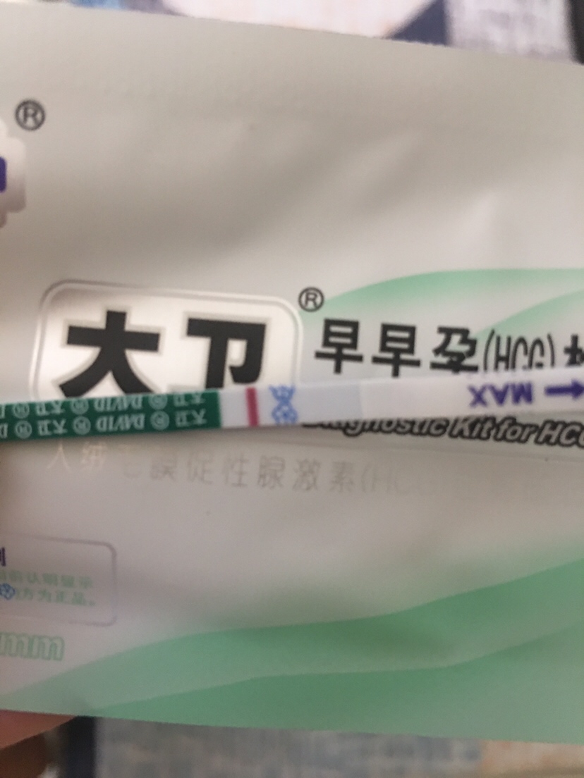 早孕试纸测的