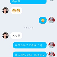 娃儿爸爸大我七岁。我19，现有大宝一岁半。二胎七个多月了。之前我带着大宝跟他爸爸在一起。他爸爸做得...