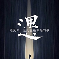 还有两天姨妈日，不知道还有没有希望！两年的备孕艰辛路太难啊！我是怎么熬过来的，7月15号下午监测到卵...