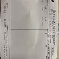 报告我也看不懂，有知道的姐妹能否指导下呢？