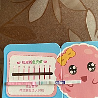 有没有懂得帮忙看看，这是高峰期了嘛？
