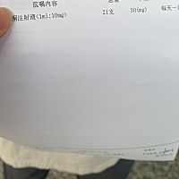 睡觉起来出血！是因为打针才出血吗？有人吗？末次月经7.5号