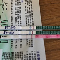 16号排 正常情况后天来姨妈  第一根是昨天早上测的 第二根是今天早上测的 结果发现家里大卫的试纸过期俩...