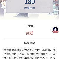 前二天邻居家和我聊天的女聊天说一下她家婆怎么了她也不喜欢？然后我也说了我也不喜欢我家婆嘛！没有当...