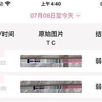 这个月8号来姨妈，还有五天的样子，什么情况