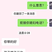 前景：因为外地工作，我是带宝宝跟婆婆单独租的房子  为什么哭呢 就是哄睡了宝宝 给老公打电话 被拒接三...