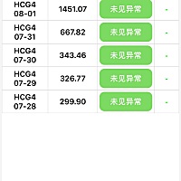 好奇大家第一次去做b超第几周去做好？一般是第几周宝宝会有胎心？