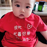 本以为二胎会是梦寐以求的女儿。结果开奖出来还是儿子。但妈咪也是好😘。自你出生后📱都是你，如今9...
