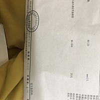 这是隔了四天后查的