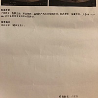 意外来的二胎，好奇是男宝还是女宝