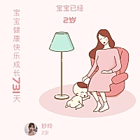 我先说说我的故事 我在前年生下了我的第一胎宝宝是个女孩 生过孩子的母亲都知道 身材什么的非常容易走样...