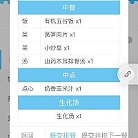 产后第二天。昨天下午已经可以下床走动了，医生说恢复得不错，加油加油！