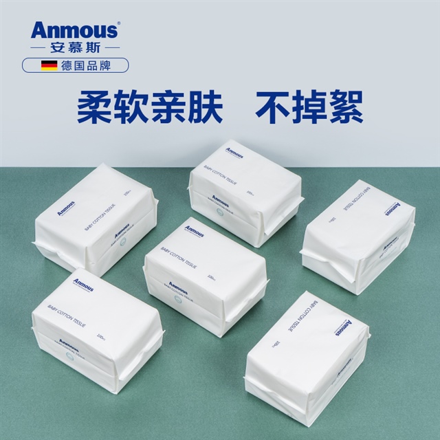 👉点击下方链接领取优惠券(优惠券截至日期8.8)

[ubb 6,0,https://m.tb.cn/h.VtoLBLZ]购买链接>>>[/ubb]

-------------------------------
