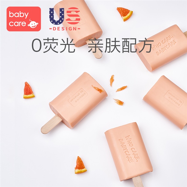 👉点击下方链接领取优惠券(优惠券截至日期8.8)

[ubb 6,0,https://m.tb.cn/h.VG6stAD]购买链接>>>[/ubb]

-------------------------------