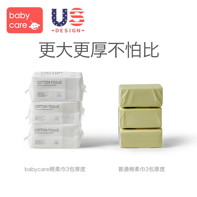 👉点击下方链接领取优惠券(优惠券截至日期8.8)

[ubb 6,0,https://m.tb.cn/h.VuLKHmc]购买链接>>>[/ubb]

-------------------------------