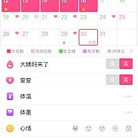 今天测的没有，还有希望吗