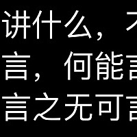 有时我在想孩子如果不是我身上掉下来的肉，我真心一天也不会呆在这，夜我自己熬，孩子从醒来，我就陪着...
