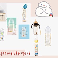 窝甄选8款倍受大家关注or使用体验最棒的奶瓶，炒鸡深度测评防呛防胀气防喷奶！ 🧡1.贝亲139（日版） ...