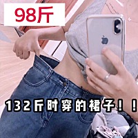 大家都晒出了自己有宝宝的照片，妈妈们都太美啦！那我就来晒晒自己产后一年减肥成功的平坦小“腹”好了...