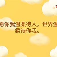 好好学习，天天向上！