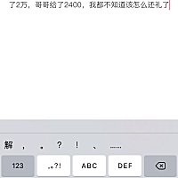 请各位宝妈帮我看看