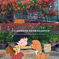 是不是没希望了？￼