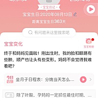 男宝宝一枚，虽然没有凑成好字，看到宝宝健健康康的一切都值了。