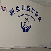 昨天下午2点办的住院，原因是低烧37.3左右，心肌损伤，需要住院观察治疗