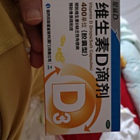 宝宝15天后有吃这种滴剂的吗？怎么吃？