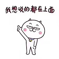 侧切求支招