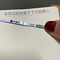 今天中午测的，最近身体很不舒服。就测了下。