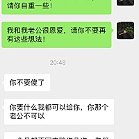 先说说我自己吧我在生了宝宝之后身材走样，想办法减肥并且开始注重身材管理，现在可以说是辣妈了吧，或...