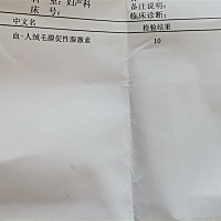 我就想知道这是中奖了吗？麻烦各位大神给看看