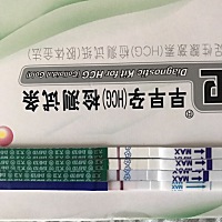 8月7号排卵，19号和20号测有很浅很浅的颜色，是怀孕了吗？