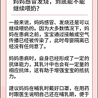 养宝宝就是一件劳心劳力而且还伤神的活。不可以下班，无节假日，时刻保持清醒伺候着……