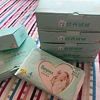 我相信不少新手妈妈一定会在生宝宝之前准备好纸尿裤，但是该买哪个品牌的，该准备多少最小码，到多大需...