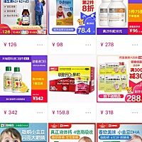 宝宝补钙的那种可以 宝妈们推荐一下谢谢