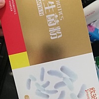 宝宝最近老便秘，一周一次而且很干很吃力，去医院看了医生给开了2盒欣安贝益生菌，吃了大概不到一周，宝...