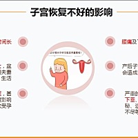 新手妈妈要知道