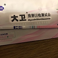 排卵日同房后9天用排卵试纸测了，有看得懂排卵试纸测怀孕吗？