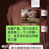 白天我提了一下戒奶，婆婆马上说晚上怎么办？生怕我给她带，唉，熬过了就好了