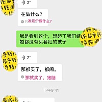 出轨过的婚姻连个分享都是视为查岗……心好累，最好就是不要发信息打电话才觉得不是在怀疑他，真的没有...