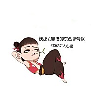 我老公很爱玩游戏，每次都几百几百的往里充钱，买房子欠了10几万没有还，让他节约点快点把帐还完，每次...