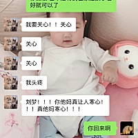 我从生孩子后一直在家里看孩子 什么都是我自己做 婆婆虽然在家但是也只能偶尔看着孩子 偶尔早上起来熬个...