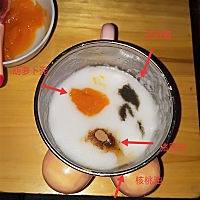 认真坚持做辅食，第一天，😃