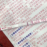 接好孕。备孕俩个月。开心