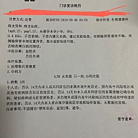 备孕一年多了，一直没怀上，也做了各种检查，检测排卵，中药调理都没用，最后去做了输卵管造影，结果说...
